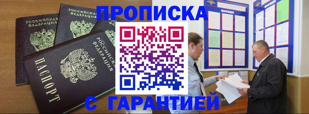 миграционный учет в Ханты-Мансийске