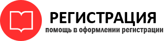 прописка в Ханты-Мансийске img443540